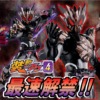 Thumbnail of new posts 146