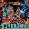 Thumbnail of new posts 081