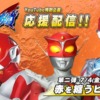 Thumbnail of new posts 119