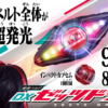 Thumbnail of new posts 065