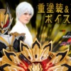 Thumbnail of new posts 197