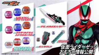 Thumbnail of post image 061
