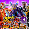 Thumbnail of new posts 143