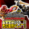 Thumbnail of new posts 139