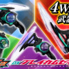 Thumbnail of new posts 155