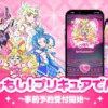 Thumbnail of new posts 067