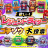 Thumbnail of new posts 191