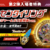 Thumbnail of new posts 180