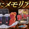 Thumbnail of new posts 189