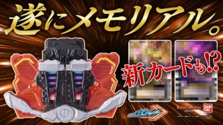 Thumbnail of post image 200
