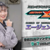 Thumbnail of new posts 107
