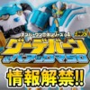 Thumbnail of new posts 062