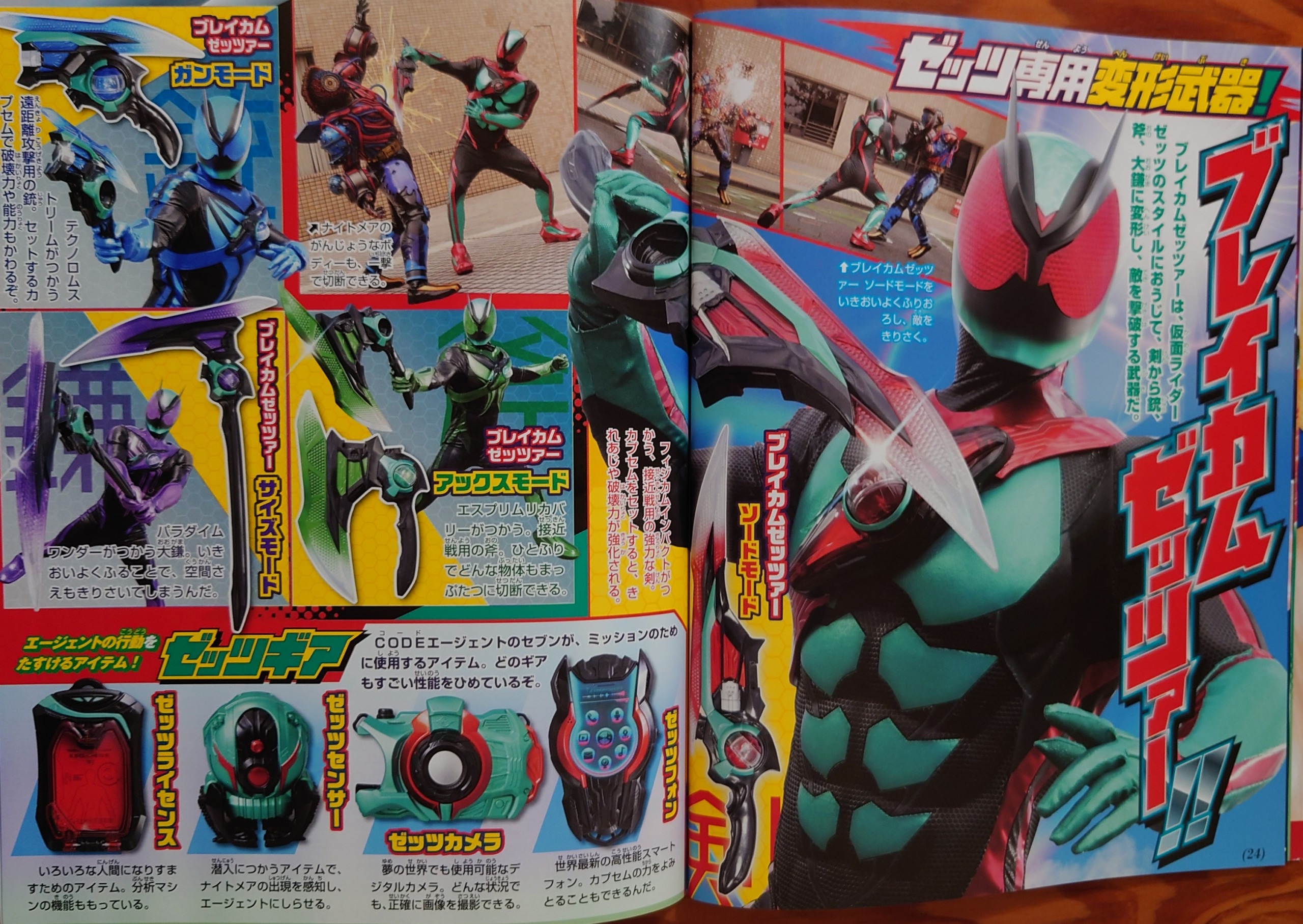 S.H.Figuarts 仮面ライダーSHADOWMOON Yahoo!オークション -「仮面ライダーblack」(ビンテージ) の落札