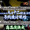 Thumbnail of new posts 000