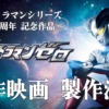Thumbnail of new posts 088