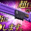 Thumbnail of new posts 131