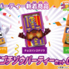Thumbnail of new posts 055