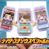 Thumbnail of new posts 042