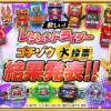 Thumbnail of new posts 074