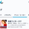 Thumbnail of new posts 098
