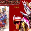 Thumbnail of new posts 033