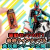 Thumbnail of new posts 134