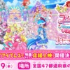 Thumbnail of new posts 001