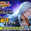 Thumbnail of new posts 147