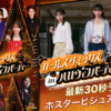 Thumbnail of new posts 098