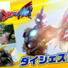 Thumbnail of new posts 103