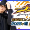 Thumbnail of new posts 121