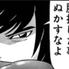Thumbnail of new posts 156