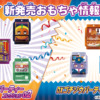 Thumbnail of new posts 045