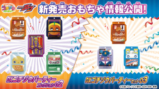 Thumbnail of post image 105