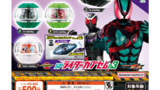 Thumbnail of post image 063