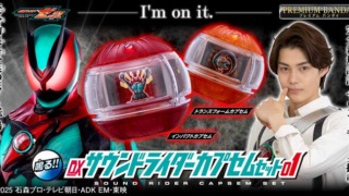 Thumbnail of post image 035