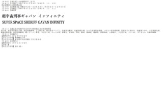 Thumbnail of post image 108