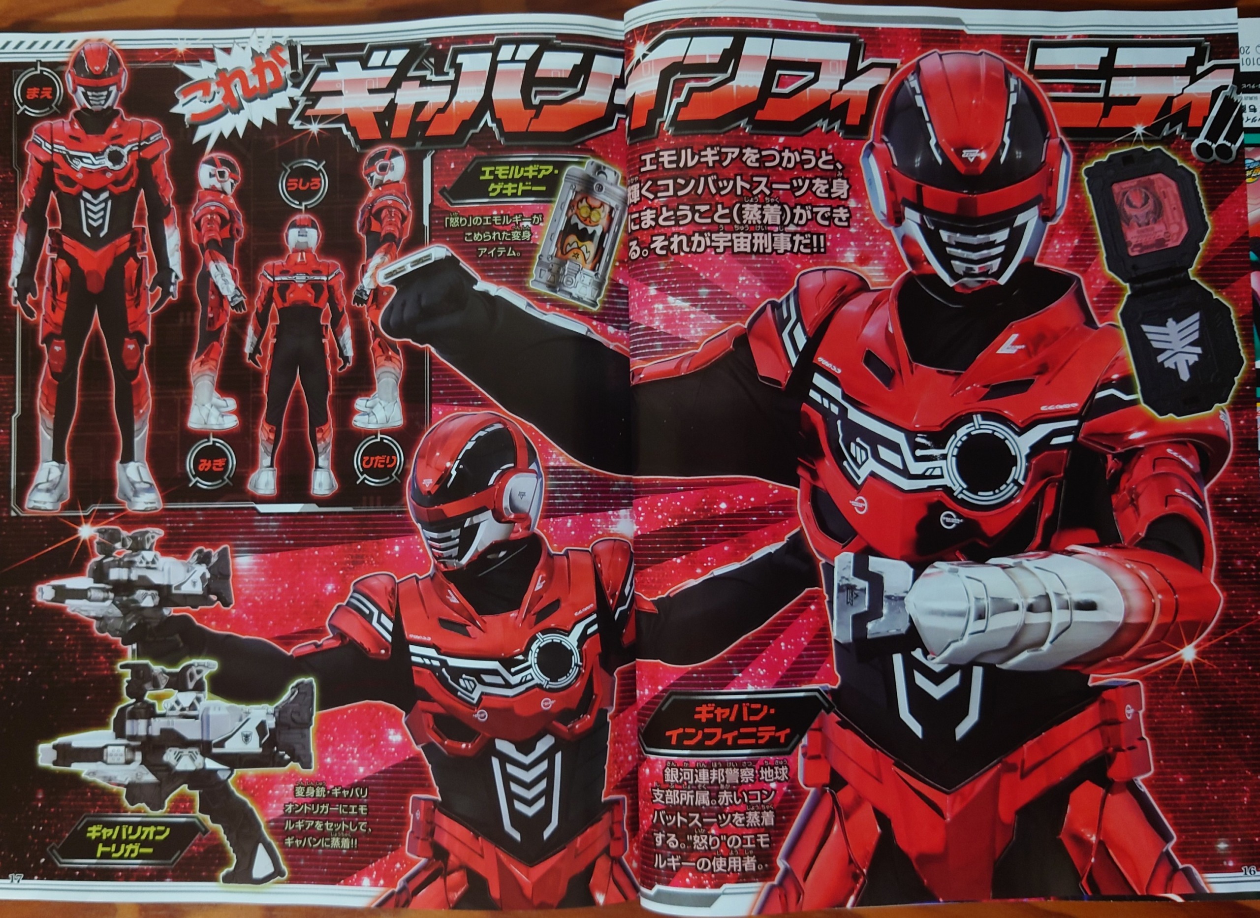 0rs4qON | ニチアサエイト