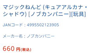 Thumbnail of post image 138