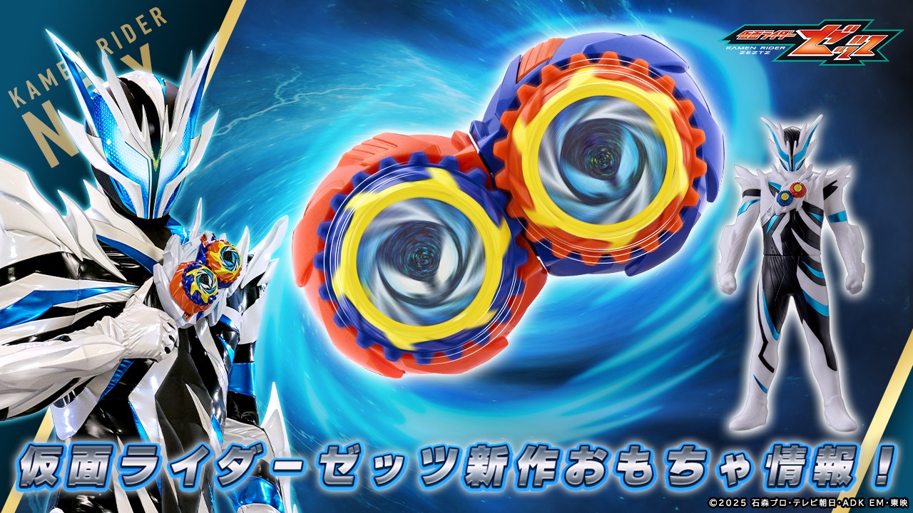 ガンバレジェンズ バーサスロード第2弾に 仮面ライダーG7が参戦 氷川誠 